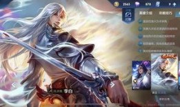 最新爆料李白荣耀典藏,李白荣耀典藏版本全新爆料，传奇英雄再掀风云