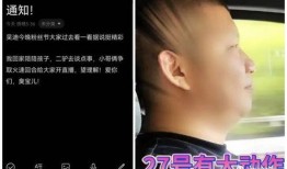 二驴直播大爆料视频,独家内幕一网打尽