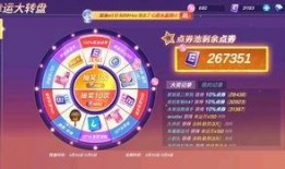 逃跑吧少年官方最新爆料s5